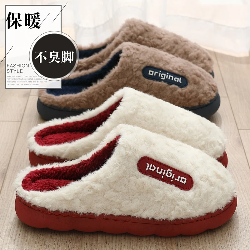 冬季居家棉拖鞋女士室内防滑包头保暖毛绒软底拼色毛毛拖鞋男批发