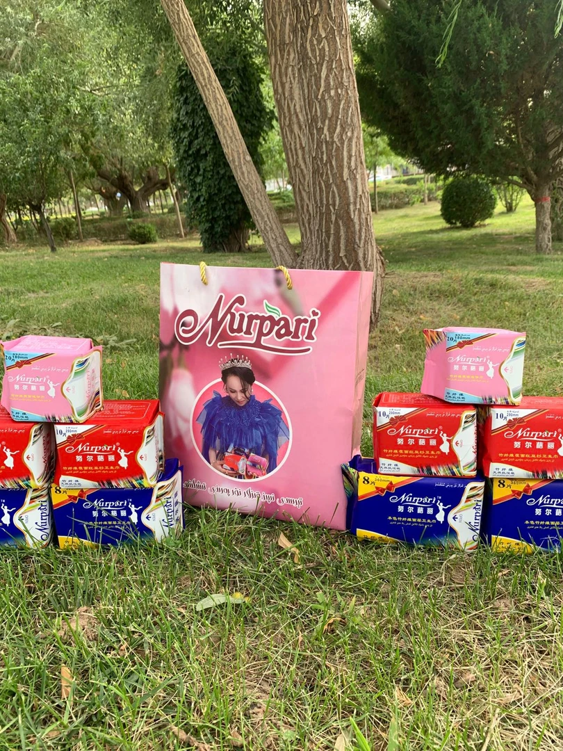 直播专属 努尔葩丽NurPari竹纤维卫生巾 8包