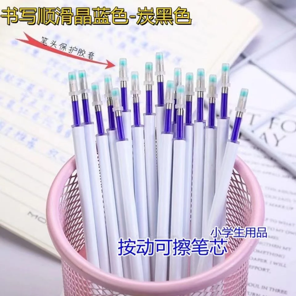 按动可擦笔芯晶蓝色摩易擦热可擦0.5m子弹头炭黑色魔力擦中性笔芯