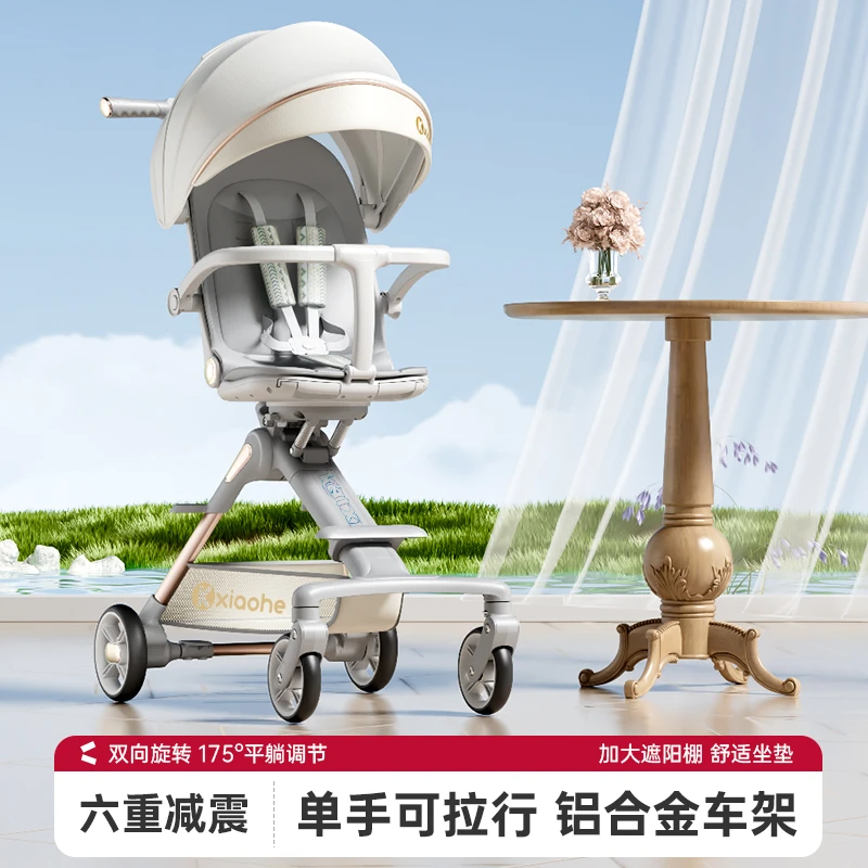 品牌推荐婴儿推车铝合金一键折叠遛娃神器带餐盘减震溜娃车