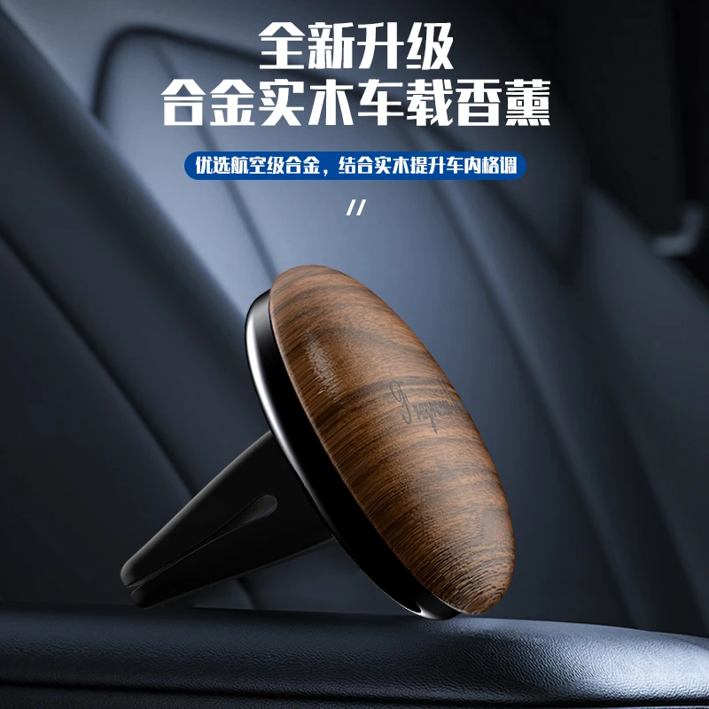 【新品】车载香薰除味汽车出风口夹香薰车载香薰香膏持久除异味车用