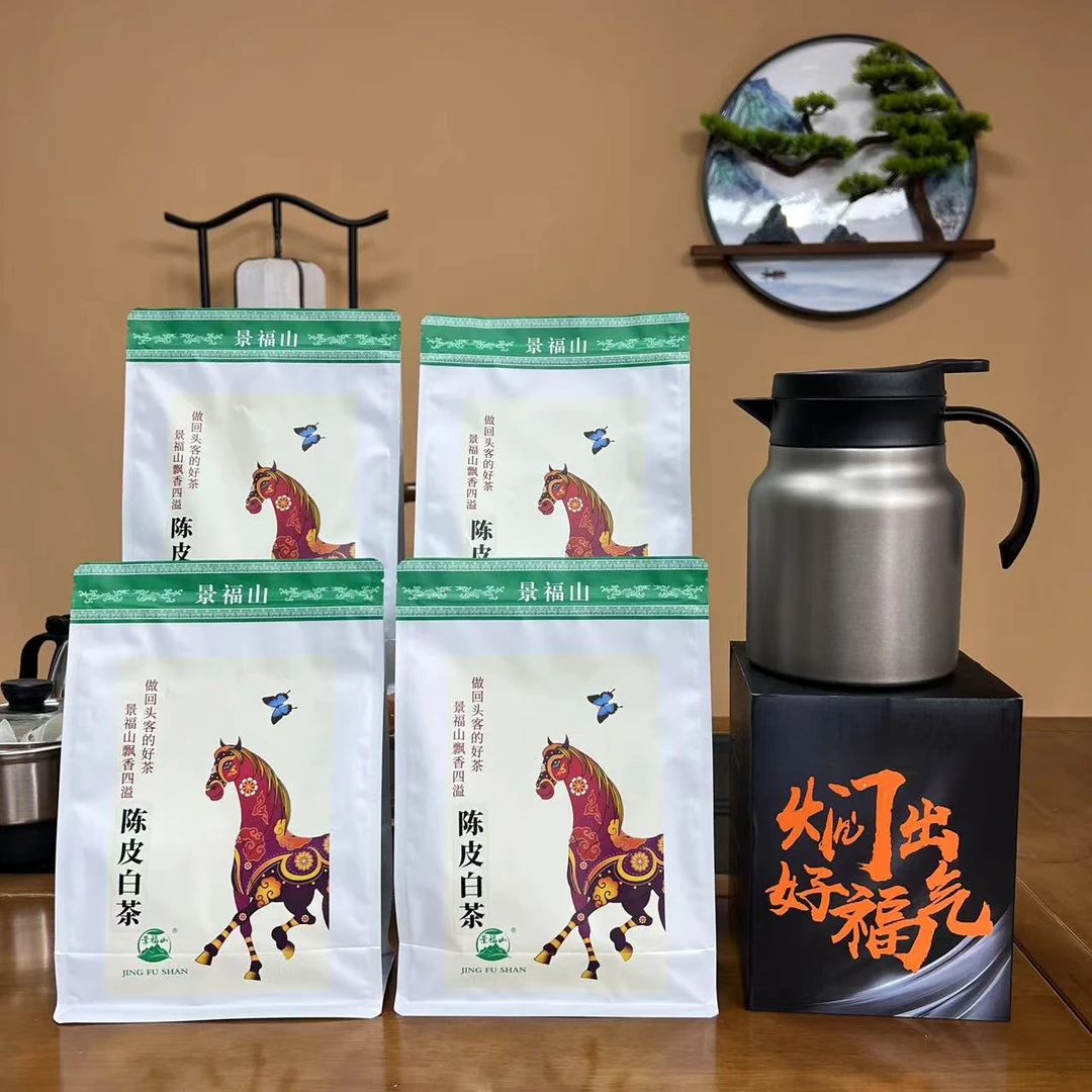 【陈皮白茶+送1000ml大焖壶】8+10正宗福鼎白茶新会陈皮柑香蜜韵