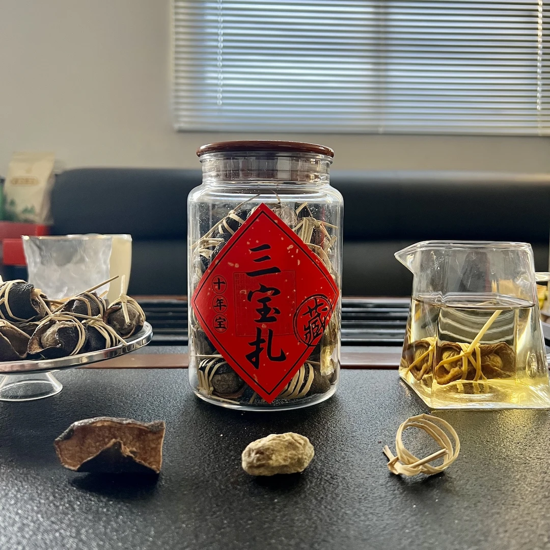 【新会三宝扎】生晒老陈皮咸橄榄广东新会特产手工腌制250克罐装