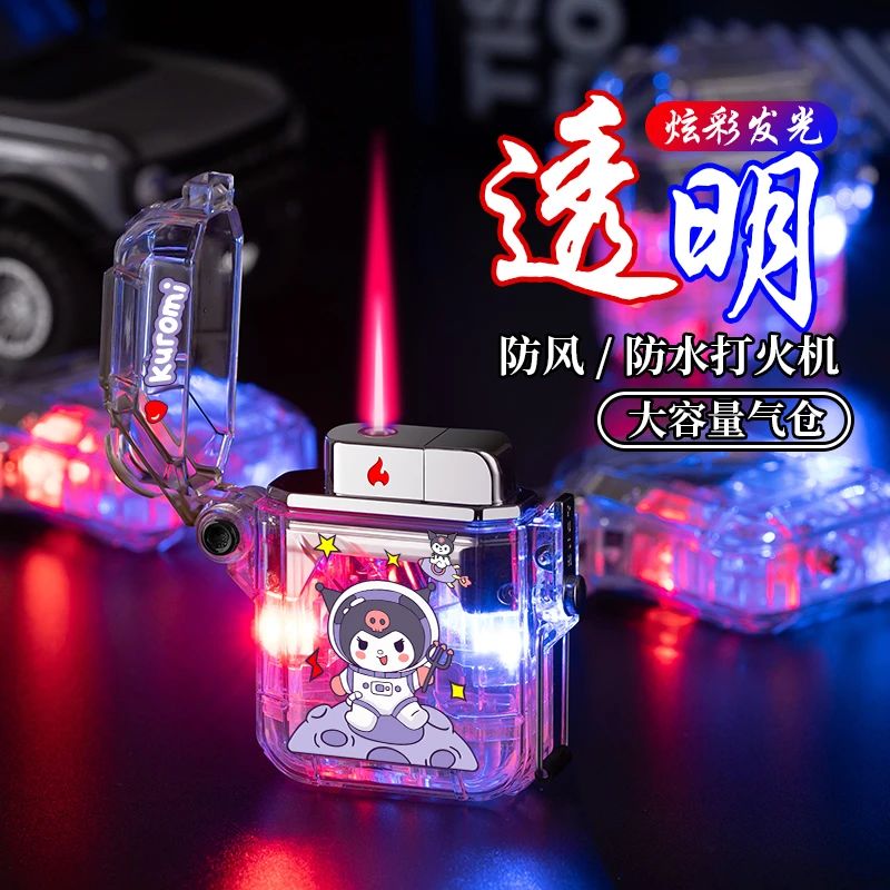 透明防风防水打火机发光闪光打火机