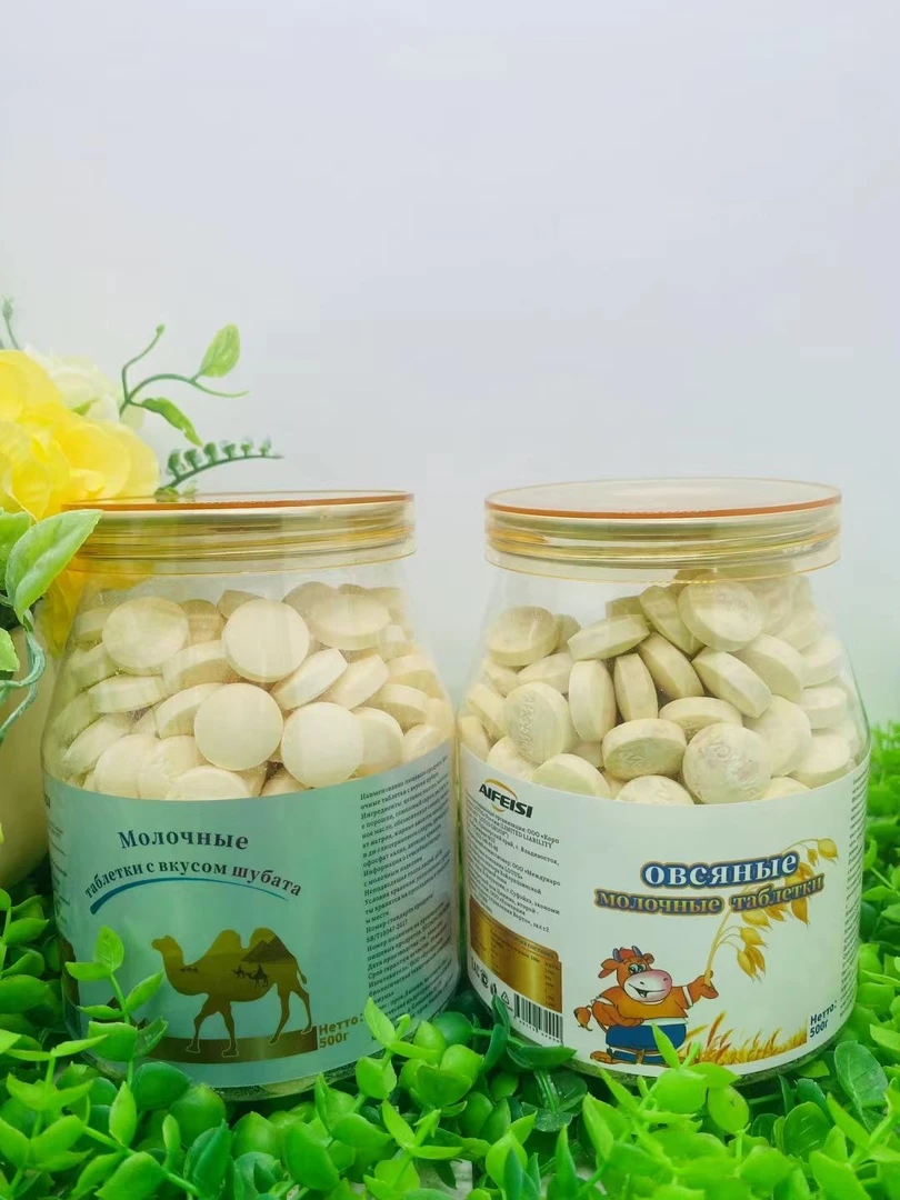 新品驼奶贝奶片 燕麦牛奶片500克/瓶 年货送礼高端礼品