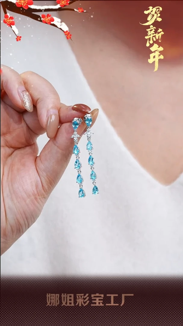 【闪购商品】托帕石耳环银S925镶嵌025