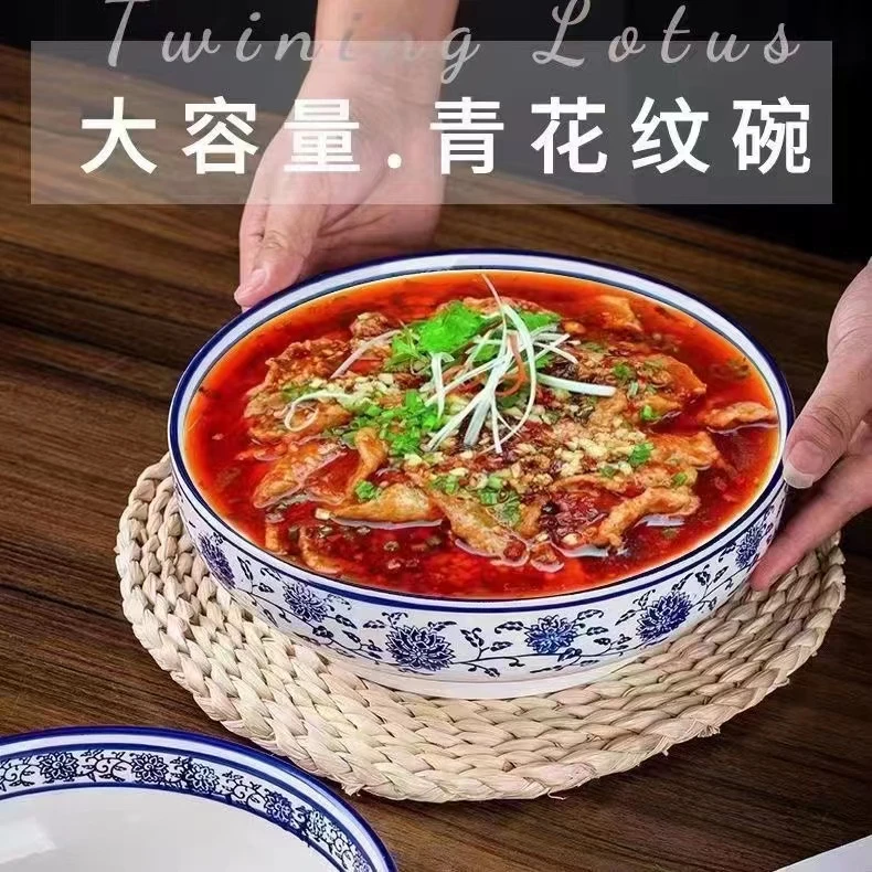 青花瓷面碗一个 家用大碗【配菜盘浮力】