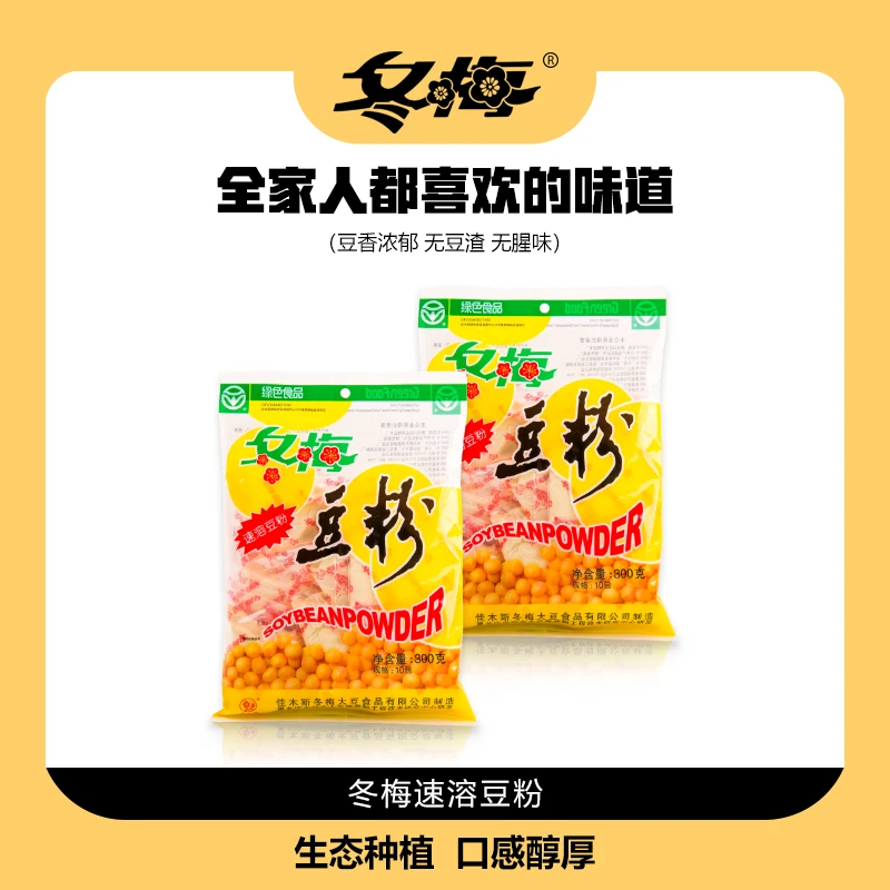 冬梅速溶豆粉绿色食品A级认证龙江老字号营养早餐