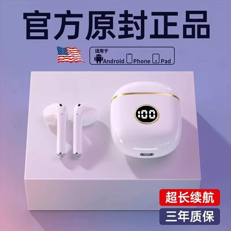 2023新款真无线数显蓝牙耳机高颜值入耳式降噪安卓华为苹果通用