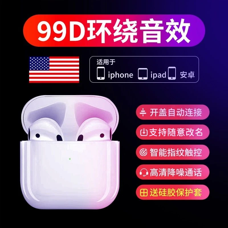 无线蓝牙耳机迷你入耳式运动适用于苹果OPPO华为vivo小米专用通用