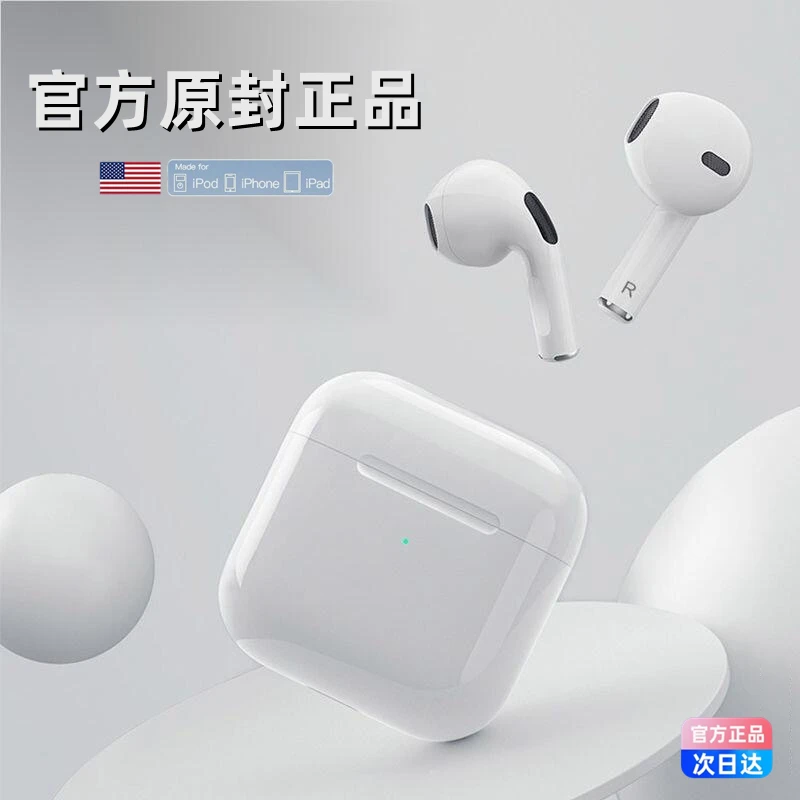 真无线蓝牙耳机2023新款适用于苹果15/14/13/12/11pro max专用
