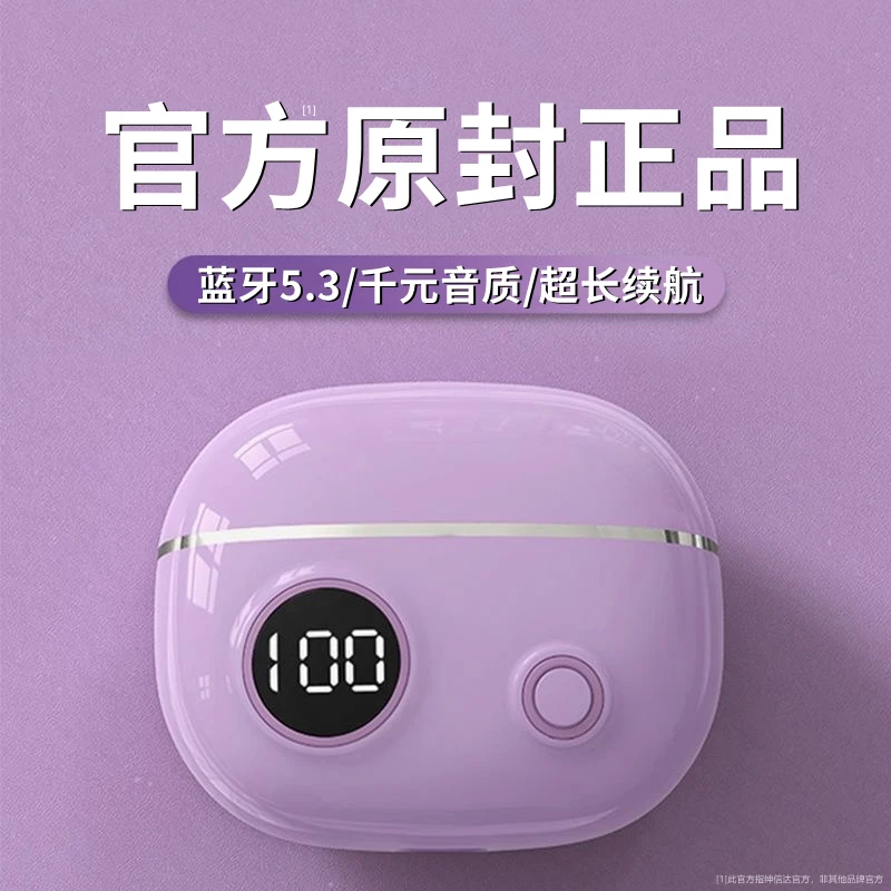 女款蓝牙耳机高颜值降噪2024年新款超长续航适用苹果华为荣耀小米