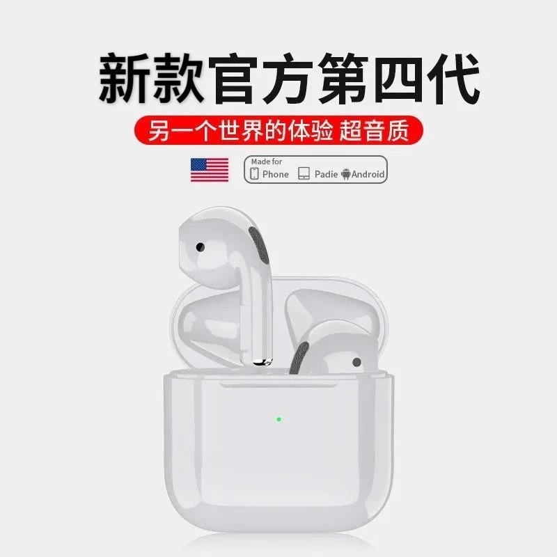 新款迷你原装无线蓝牙耳机双耳降噪安卓苹果华为通用