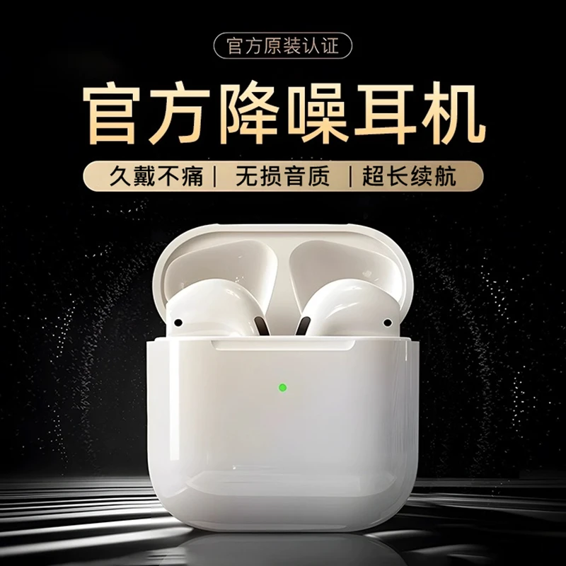 适用苹果15promax14pro13pro12pro/11x/xs/Max无线蓝牙耳机全功能