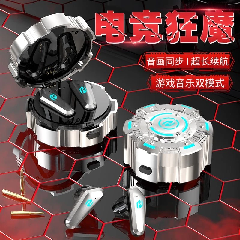 【性价比高】无线蓝牙耳机电竞游戏吃鸡专用适用OPPOvivo苹果零延迟