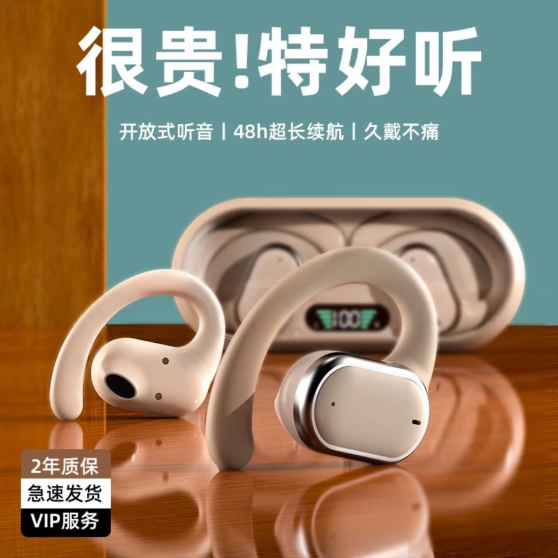 降噪骨传导蓝牙耳机挂耳式无线耳机华为苹果安卓vivo小米OPPO通用