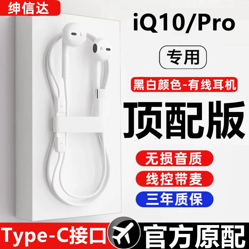 适用OPPOFindX6Pro有线耳机原装FindX6入耳式高音质typec扁口专用