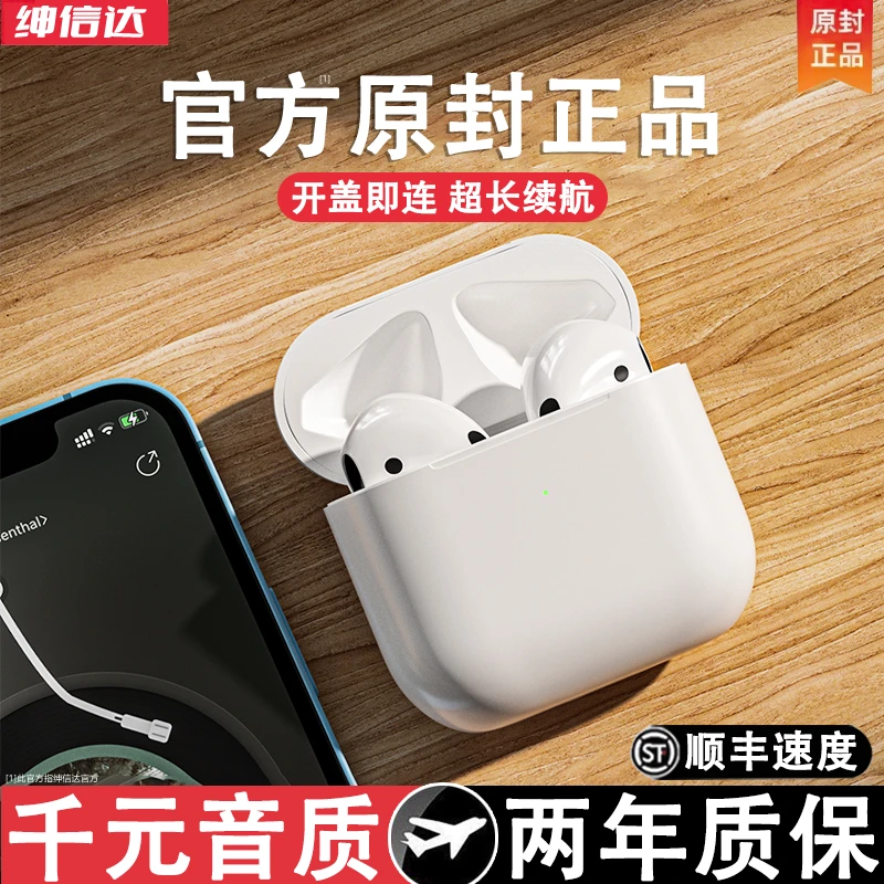 蓝牙耳机无线适用苹果15ProMax专用2023新款14原装iPhone13正品12