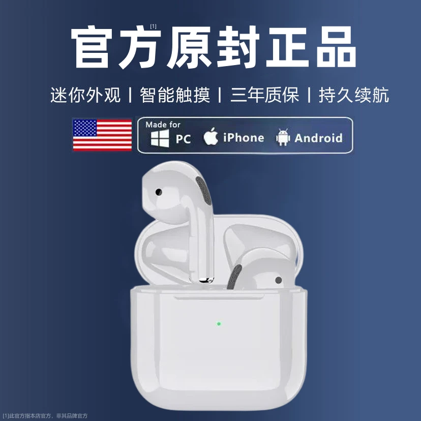 2023年新款真无线蓝牙耳机迷你双耳降噪专用安卓苹果华为通用