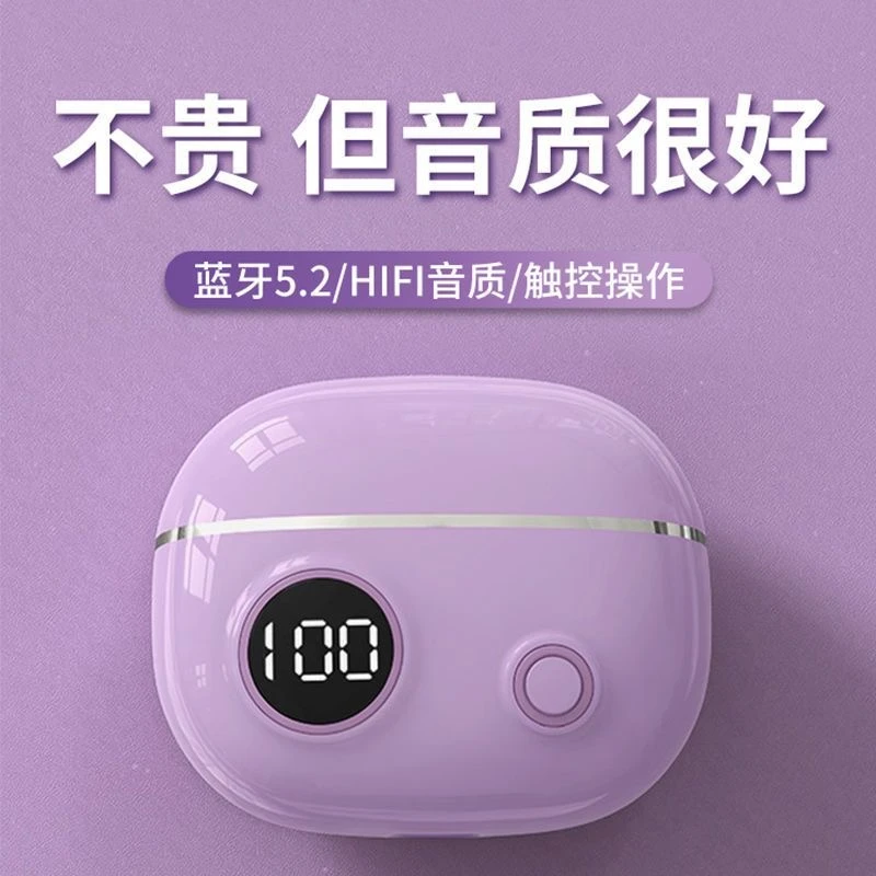 降噪耳机无线蓝牙入耳式超长续航运动游戏华为oppo小米vivo通用