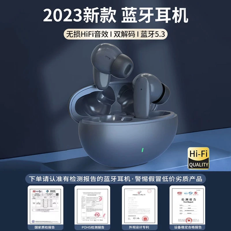 2023新款蓝牙耳机真无线入耳式降噪正品游戏电竞适用索尼小米苹果