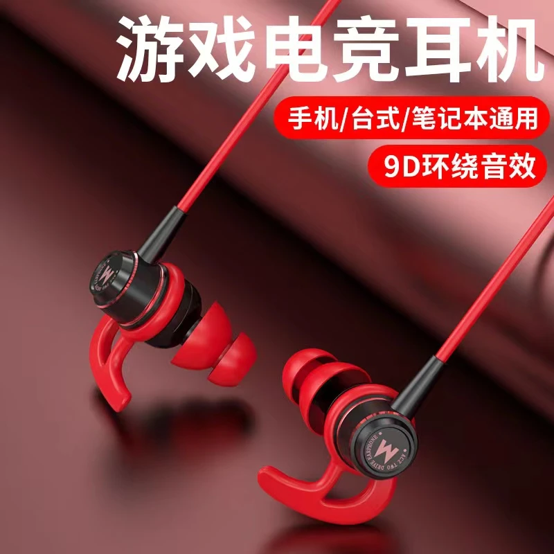 游戏耳机有线入耳式电竞吃鸡听声辩位电脑手机typec弯头适用华为