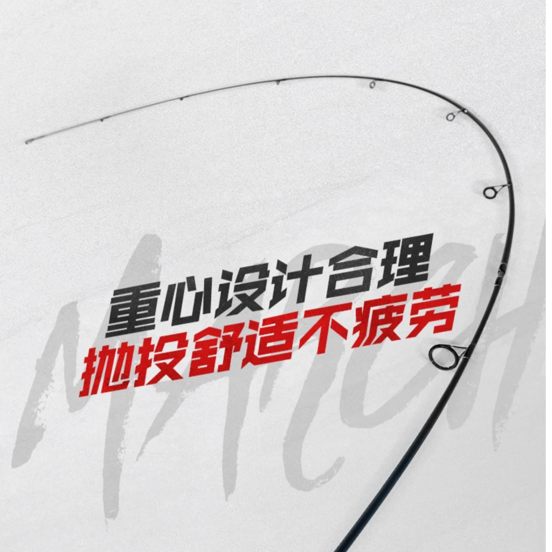 鱼猎人征途系列直柄枪柄路亚竿海钓淡水钓竿末节配节用链接