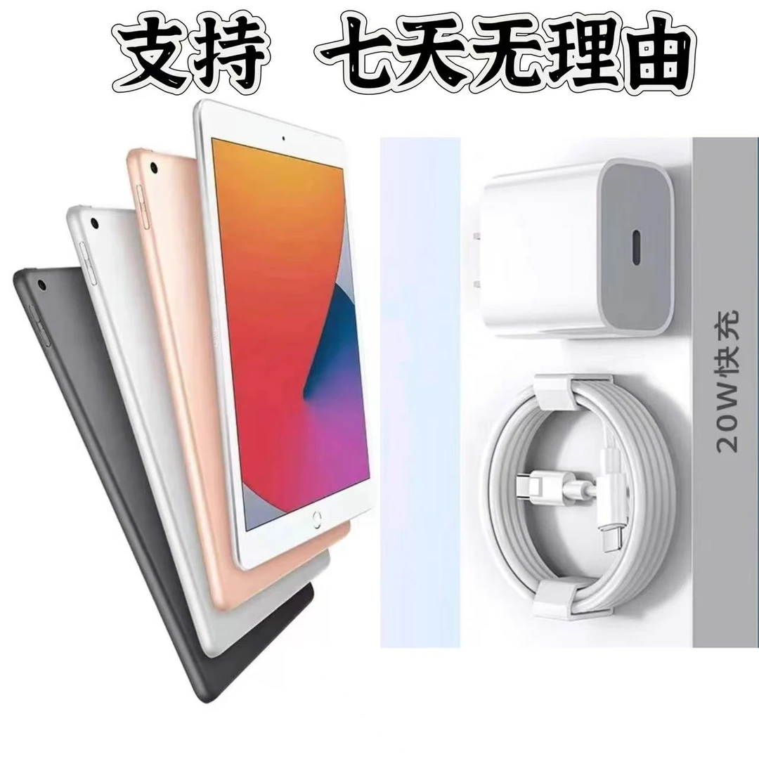 9新 Apple/苹果 平板电脑iPad指纹解锁金银灰游戏配件总成追剧