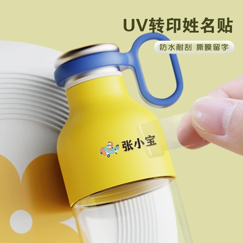 幼儿园姓名贴转印贴宝宝名字贴防水防撕准备入园用品儿童贴纸学生