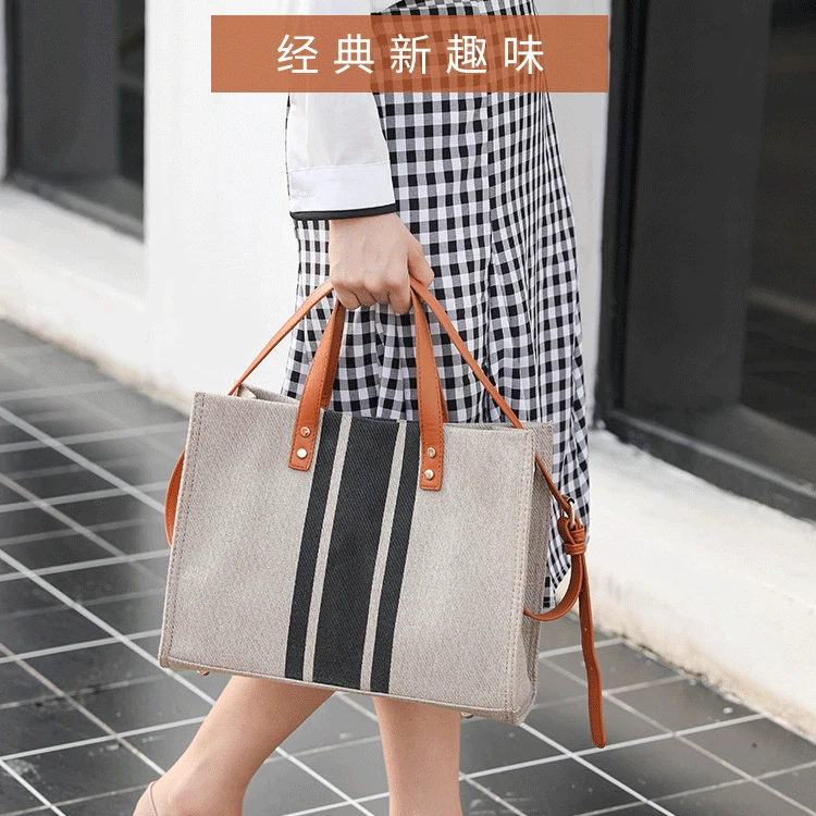 韩版女士手提公文包职业通勤条纹简约单肩大包包大容量帆布包轻便