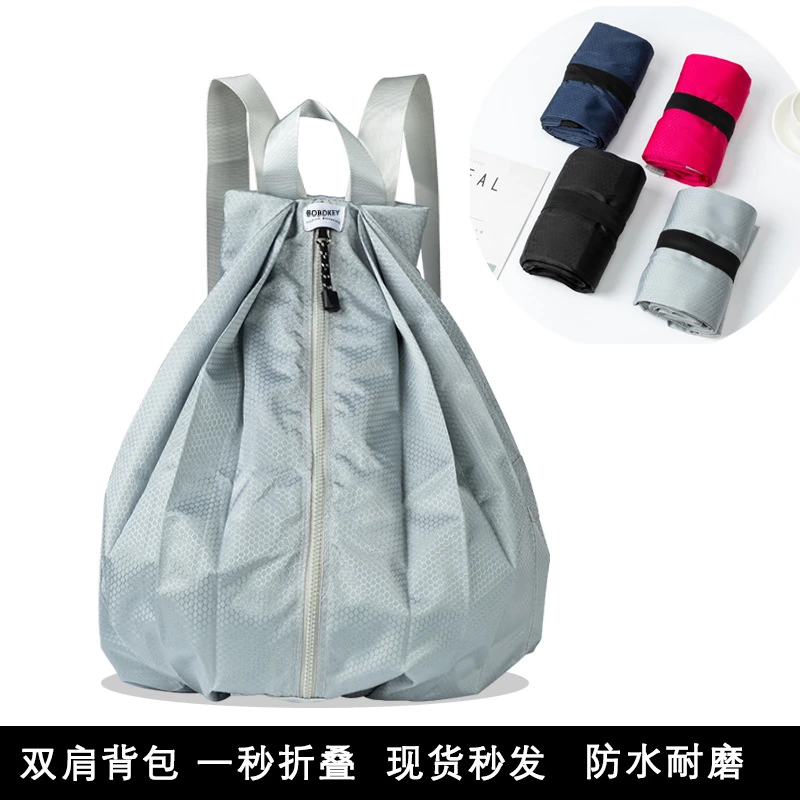 简约户外便携防水双肩包加厚运动旅行包折叠包书包高颜值 ins背包