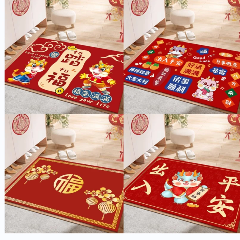 【50*80款式随机/龙年地垫】入户垫耐磨防滑商家补贴