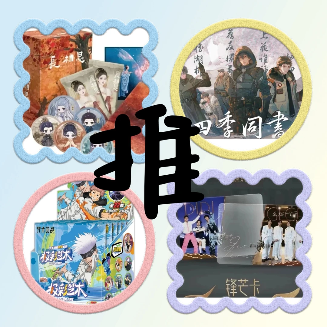 【小风专属】IP-大乱斗-推土机