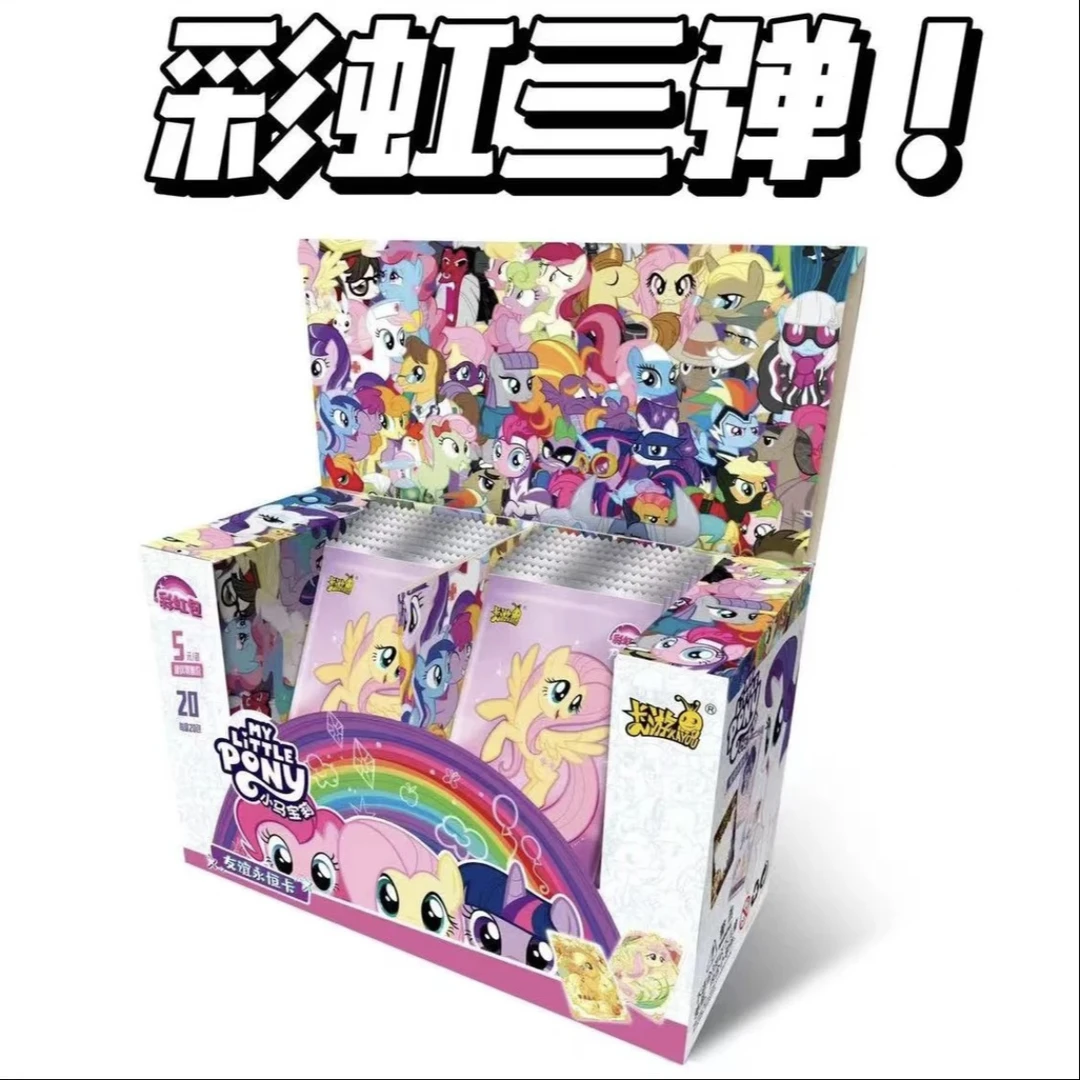 【小风专属】卡游-小马宝莉彩虹包第3弹代拆