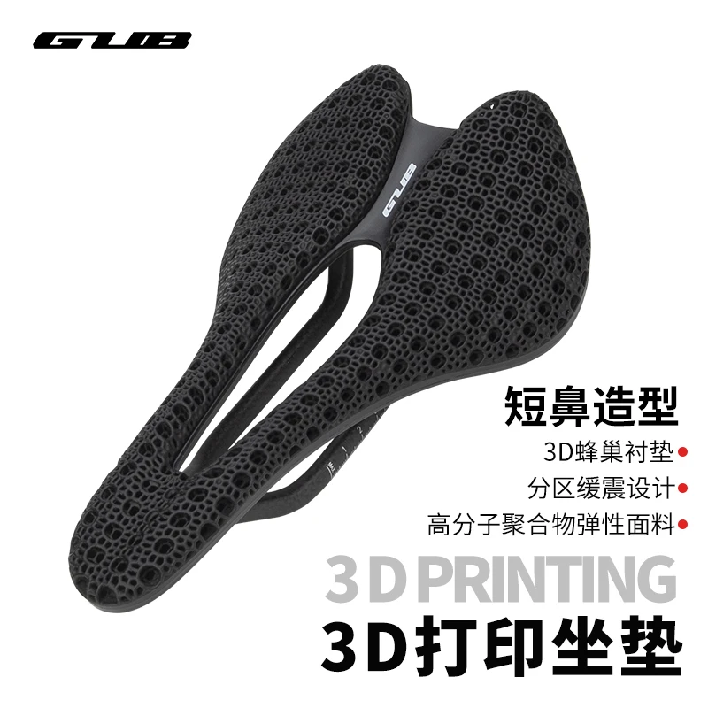 GUB  1170 3D打印坐垫碳纤维座弓自行车山地车竞赛骑行缓冲超轻