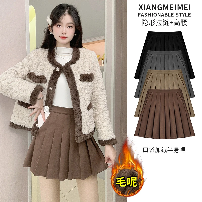 【毛呢百褶裙】半身裙短裙棕色高腰学生a字裙子女女款1913-2261