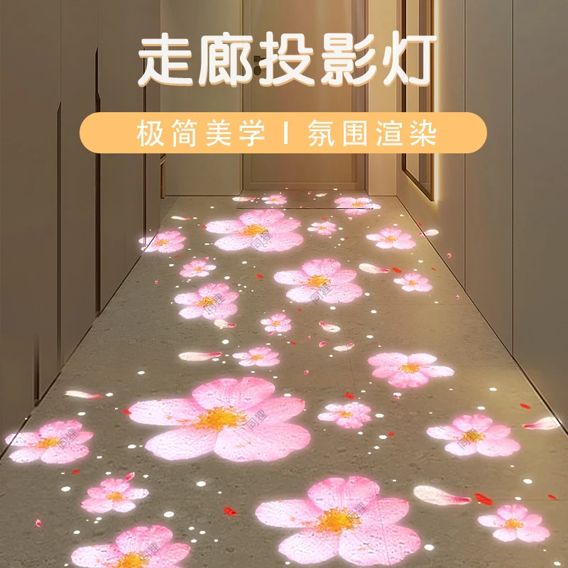 同狸家用走廊过道灯投影灯入户玄关地面发光创意星星灯筒灯射灯
