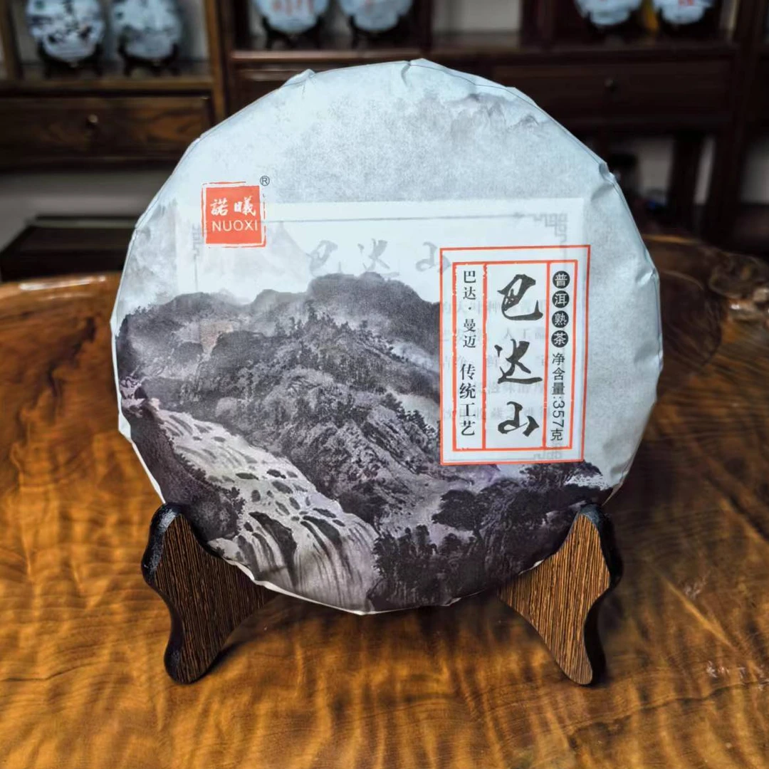 NUOXI/诺曦2017巴达山普洱茶（熟茶）357g