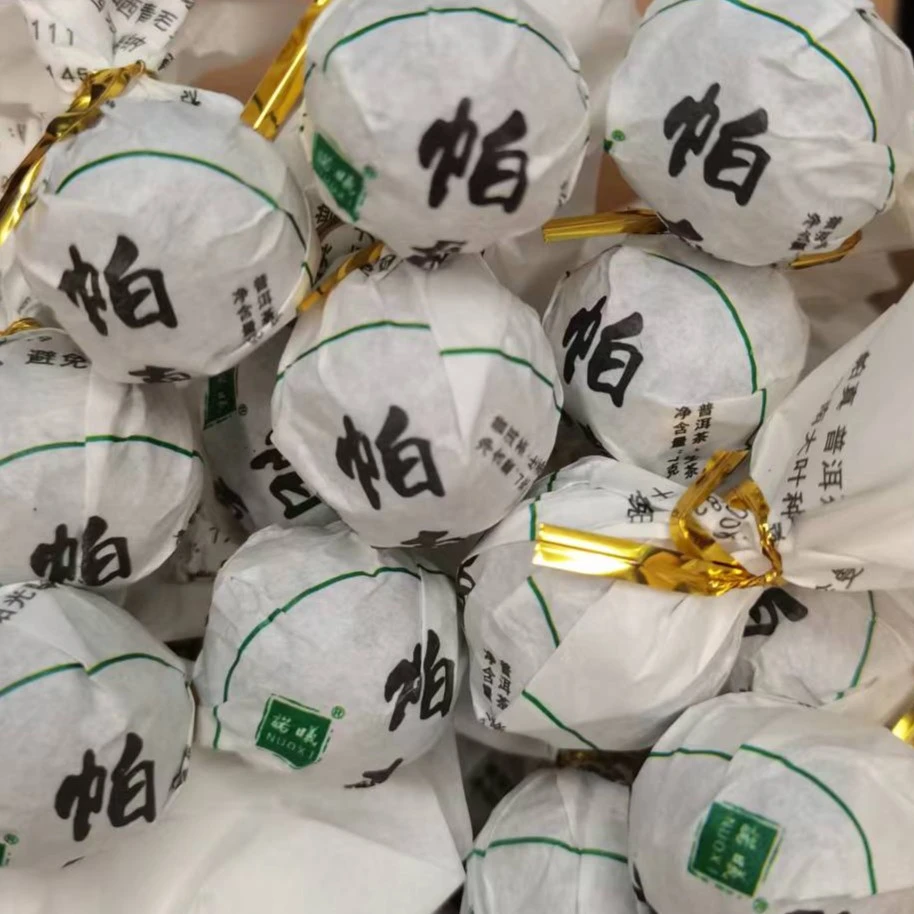 NUOXI/诺曦2021帕真普洱茶生茶龙珠（2颗14克）