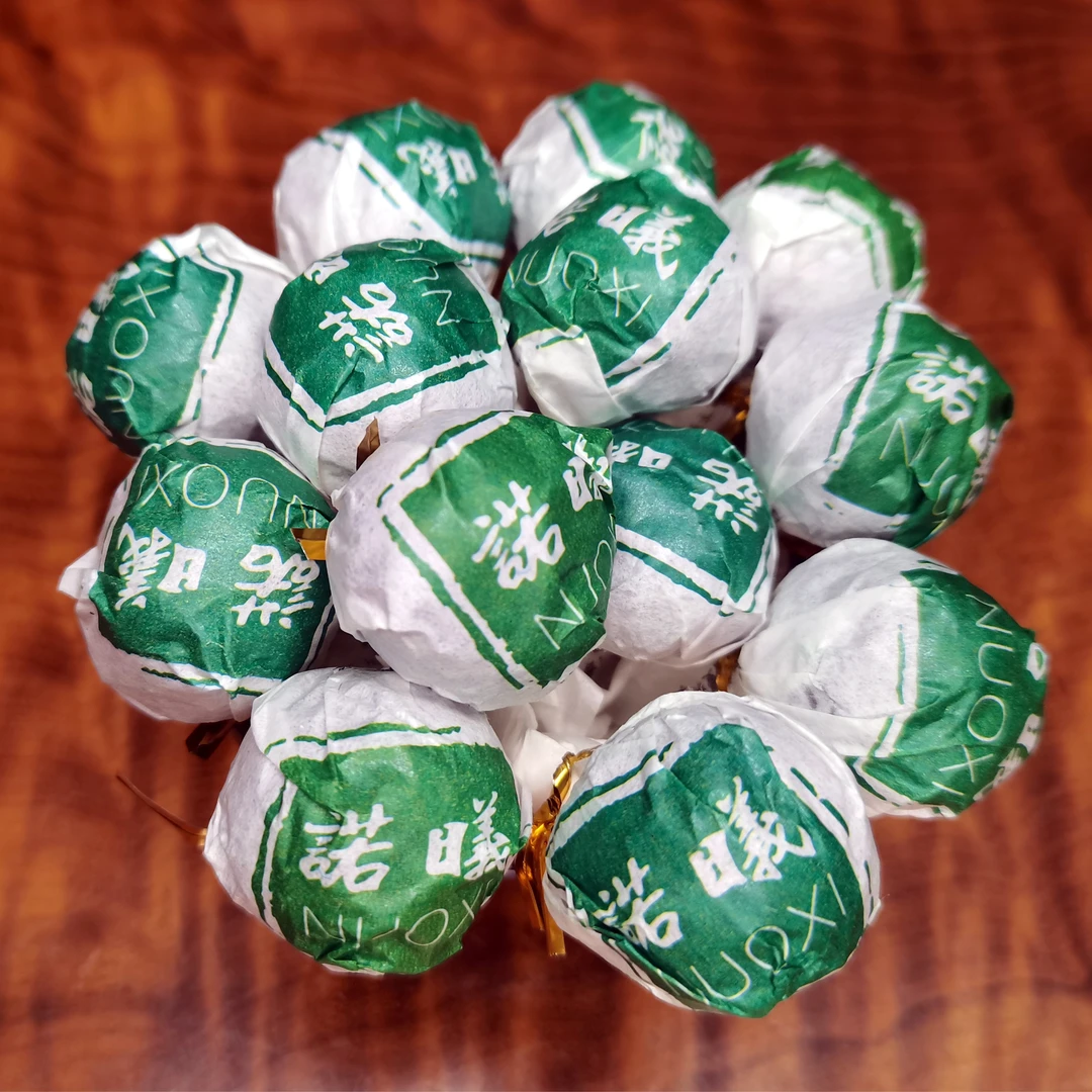NUOXI/诺曦2020果敢龙珠普洱茶(生茶)一斤