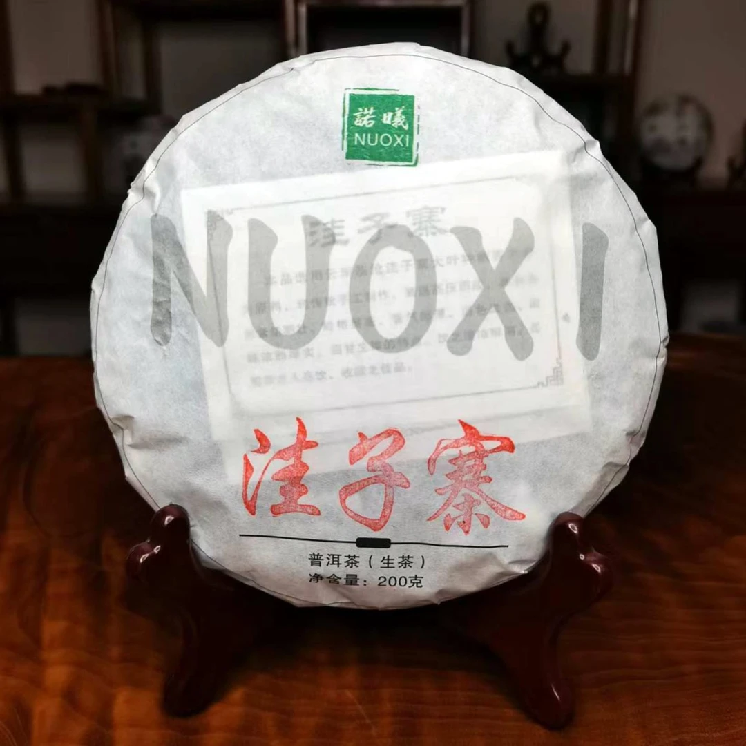 NUOXI/诺曦2022洼子寨普洱茶（生茶）200g