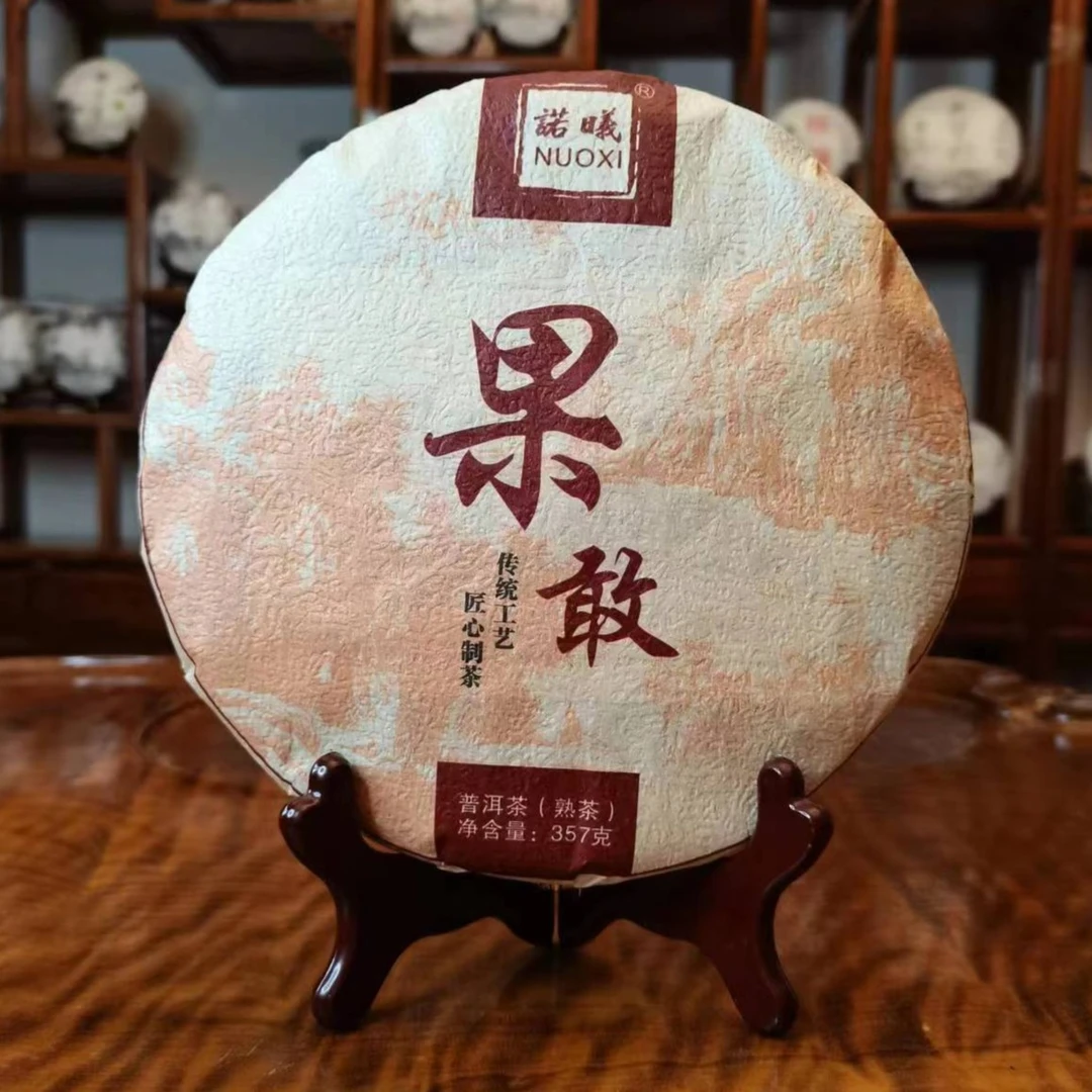 NUOXI/诺曦2016果敢普洱茶（熟茶）357克