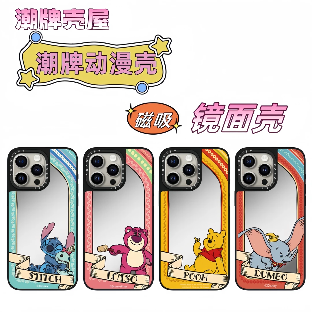 潮牌迪士尼魔镜苹果16promax手机壳15磁吸镜面14防摔13手机保护套