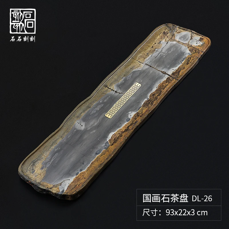 石石刻刻整块天然国画石茶盘家用轻奢小型干泡茶台石头排水式茶海