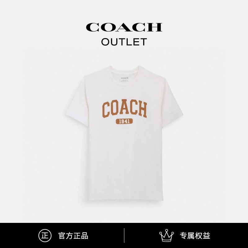 COACH/蔻驰奥莱 男士休闲棉质VARSITY T恤经典简约圆领短袖上衣
