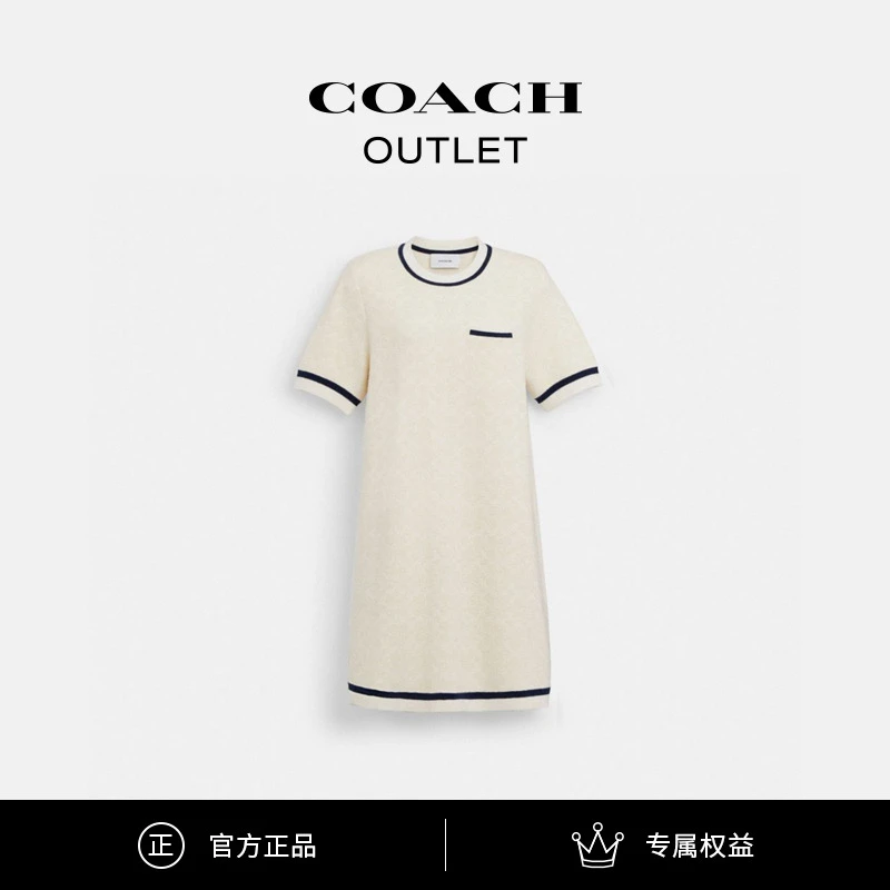 COACH/蔻驰奥莱 经典标志针织连衣裙