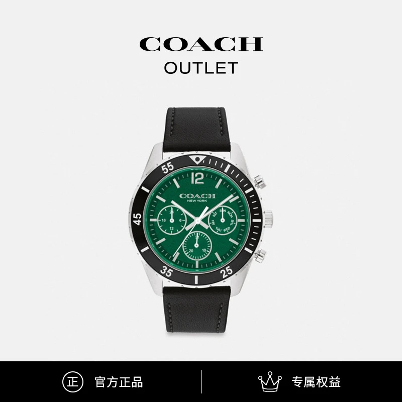 COACH/蔻驰奥莱 COLE腕表，44MM