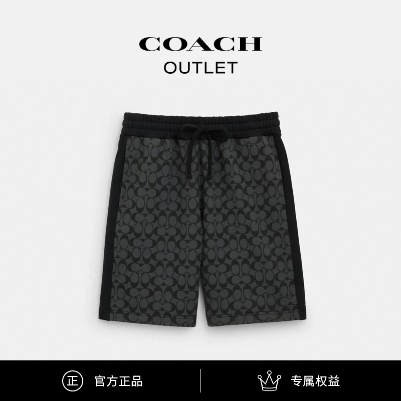 COACH/蔻驰奥莱 男士经典标志短裤时尚舒适休闲裤