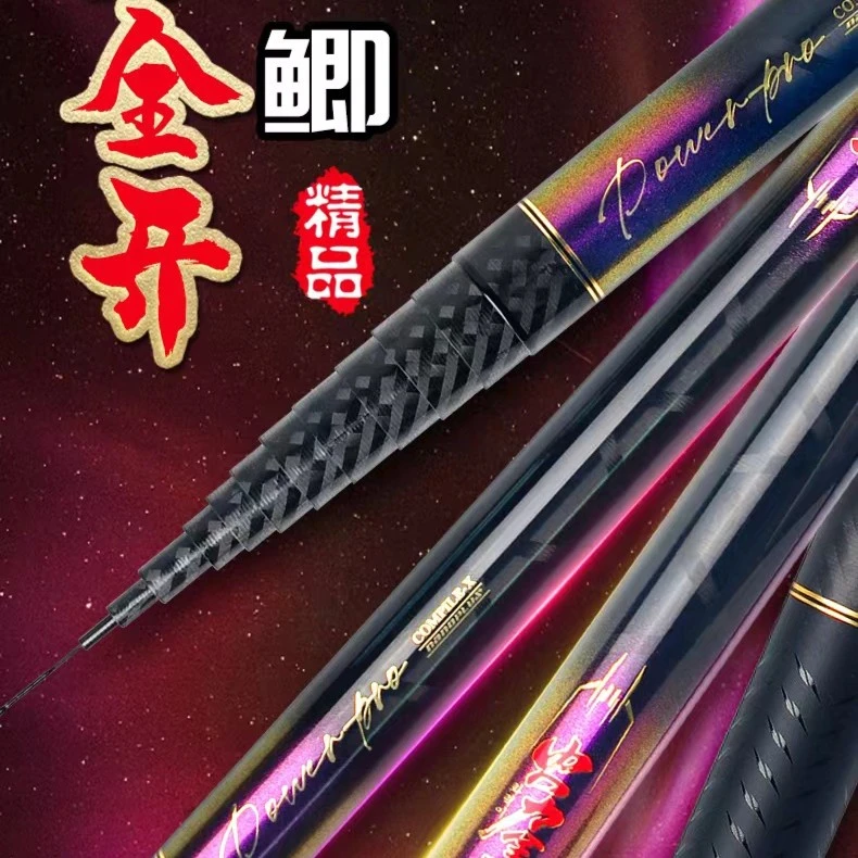 普锐斯火力全开战斗鲫碳素传统竿自动配推下雨不卡节