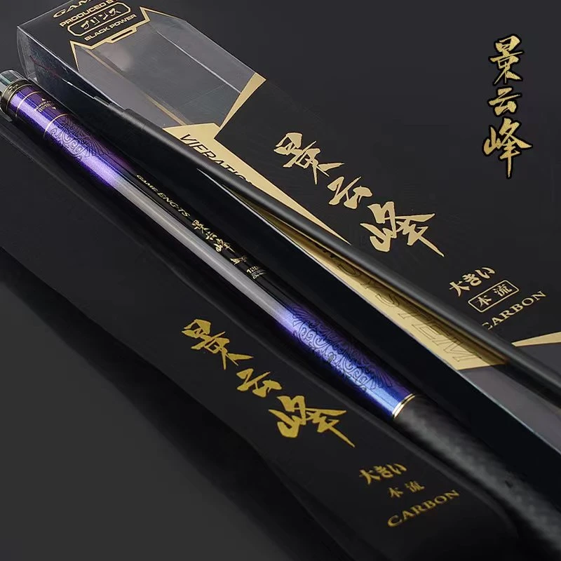 普锐斯2021景云峰超轻硬传统竿自动配推